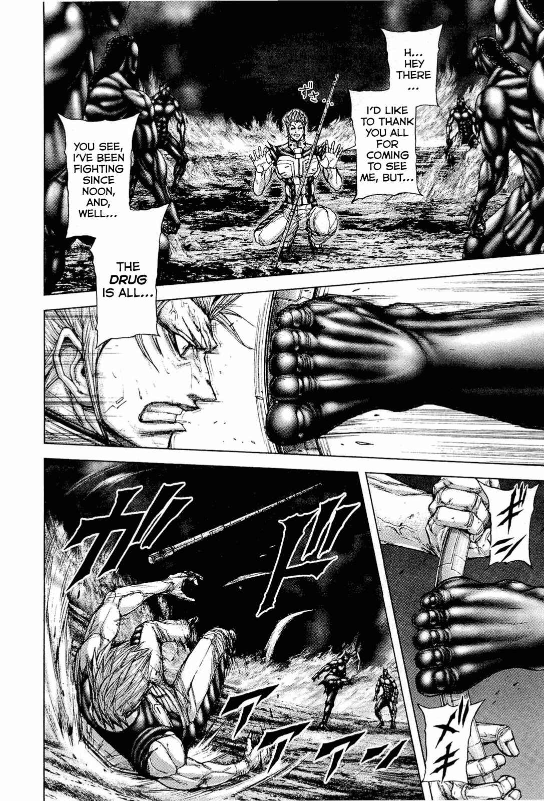 Page 10 Chapter 47 Terra Formars