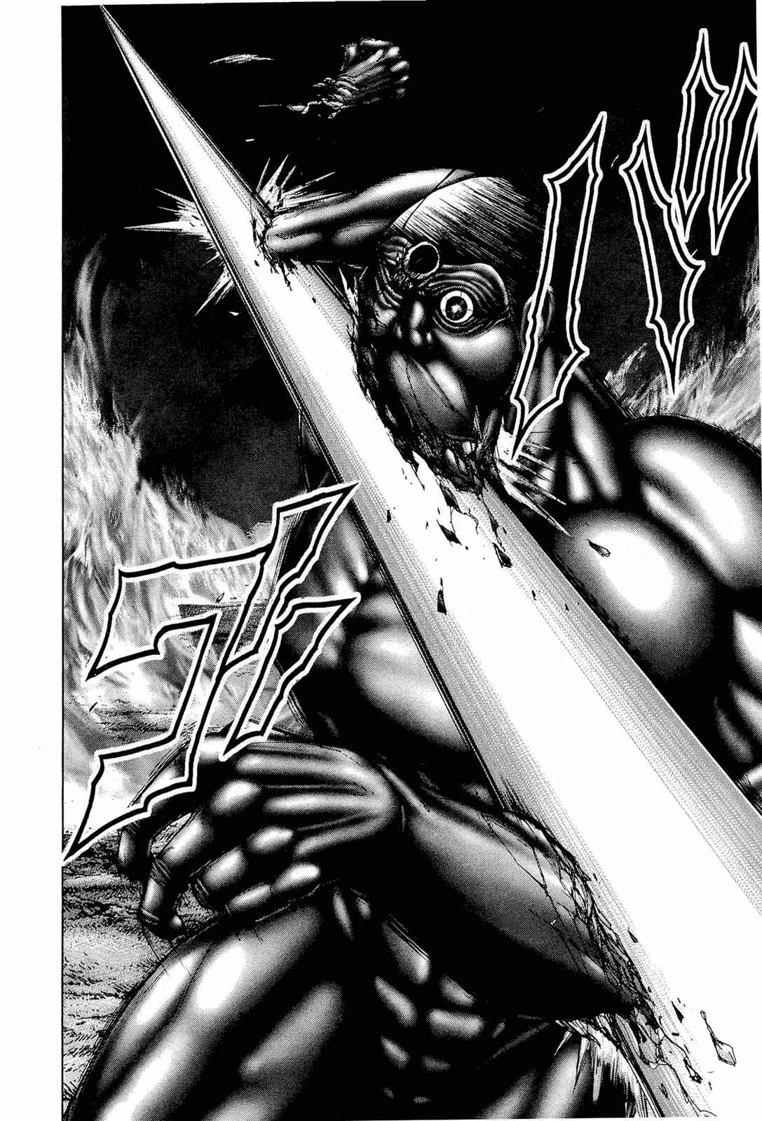 Page 15 Chapter 47 Terra Formars