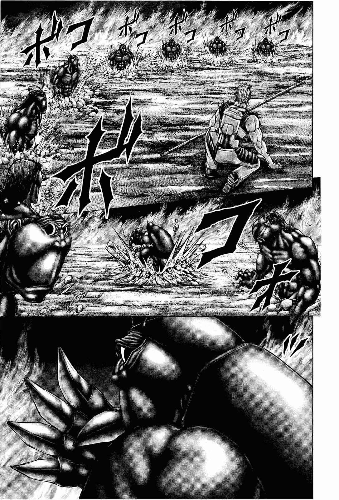 Page 9 Chapter 47 Terra Formars