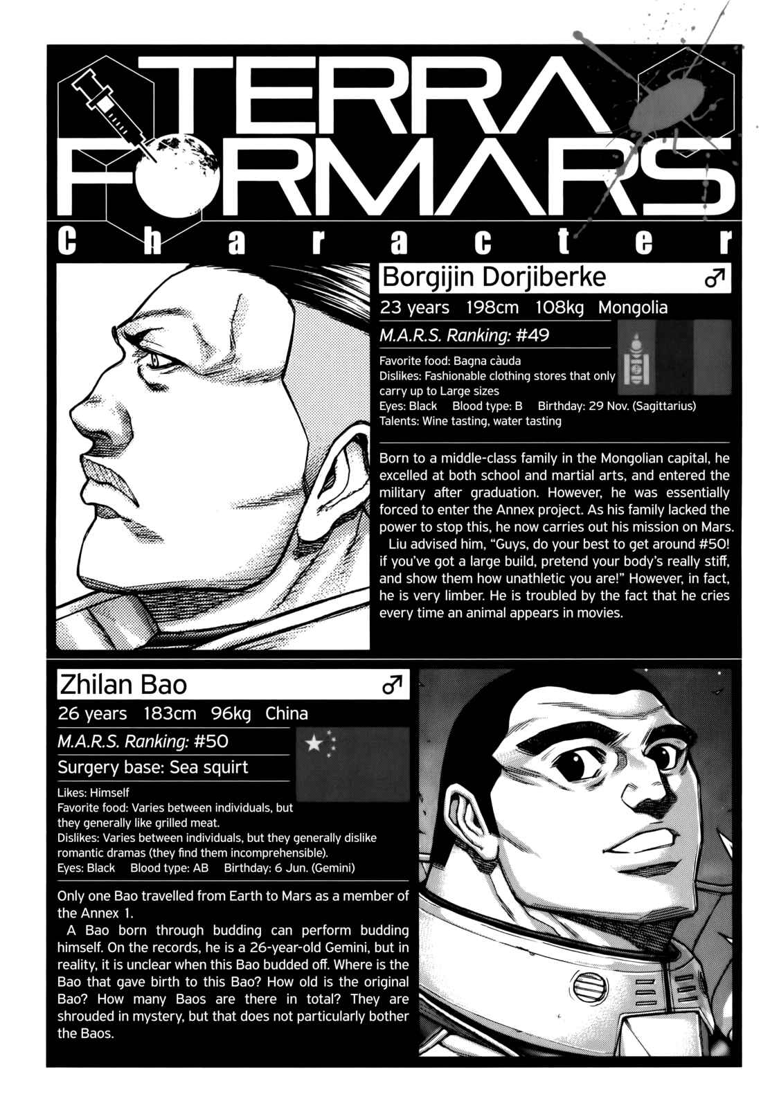 Page 19 Chapter 96 Terra Formars