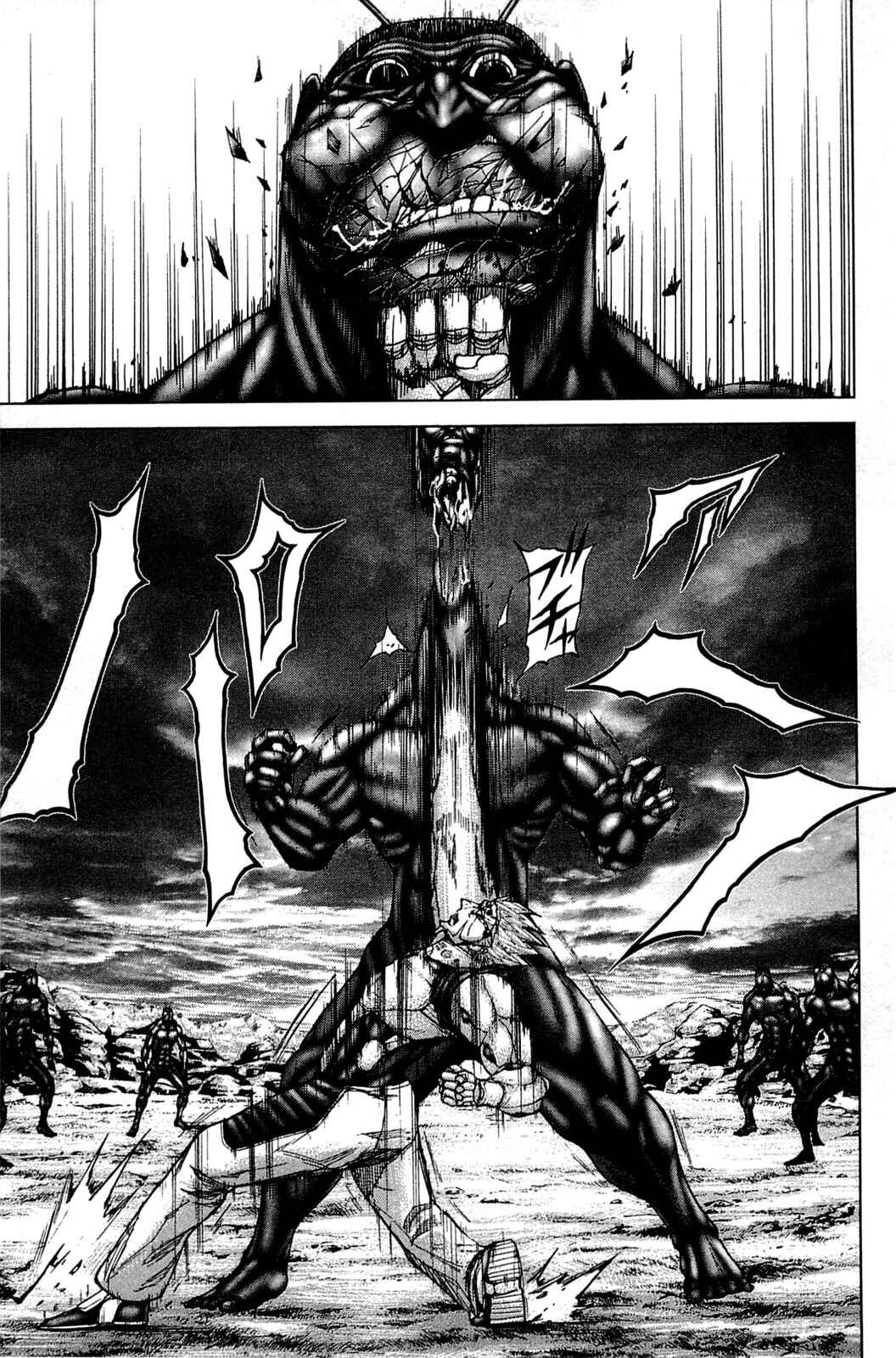 Page 3 Chapter 16 Terra Formars