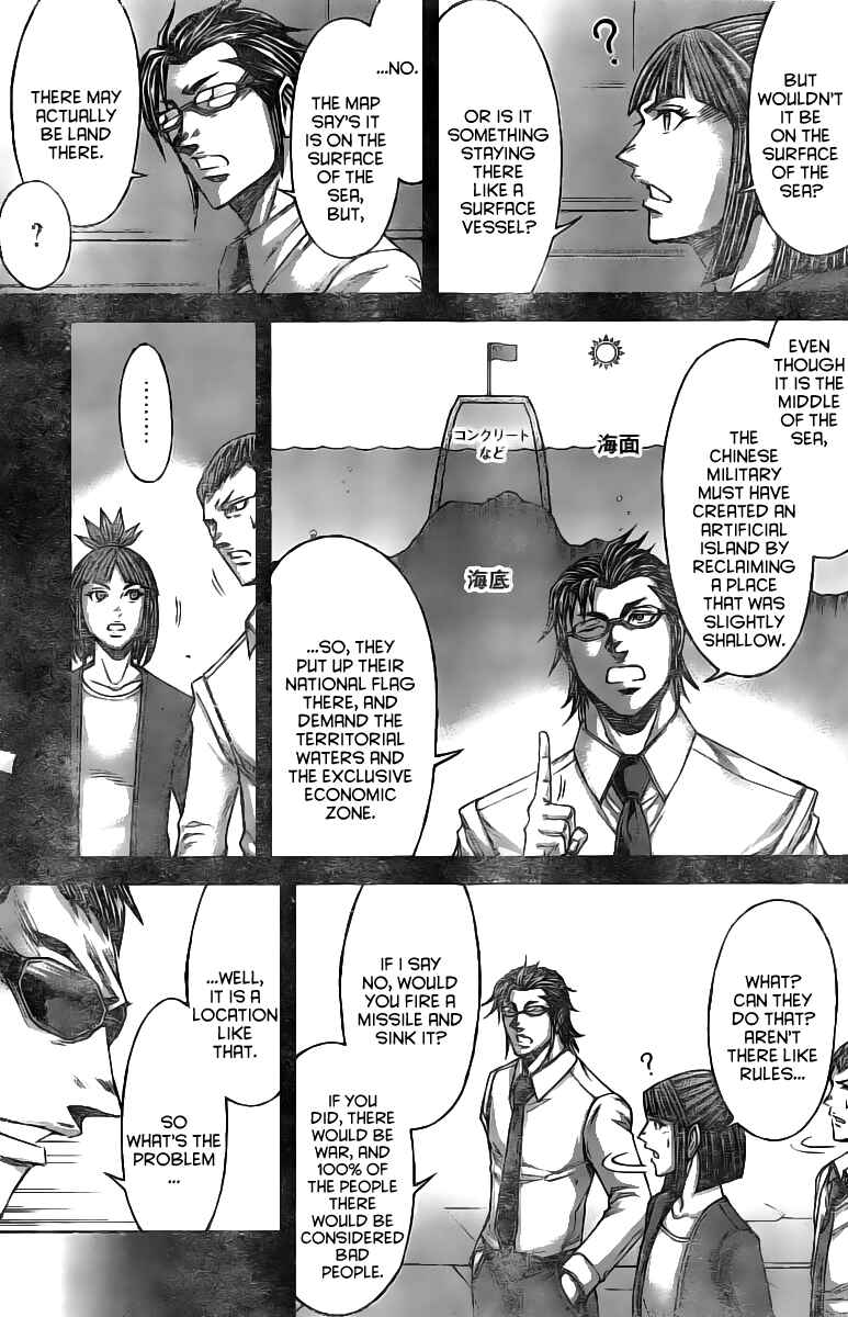 Page 12 Chapter 186 Terra Formars
