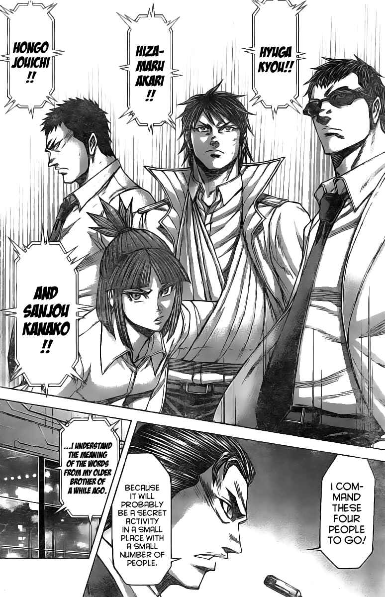 Page 8 Chapter 186 Terra Formars