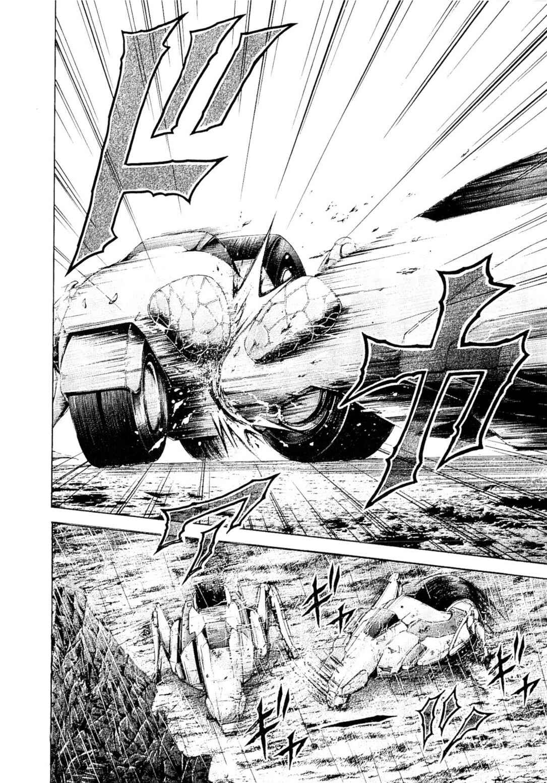 Page 6 Chapter 29 Terra Formars