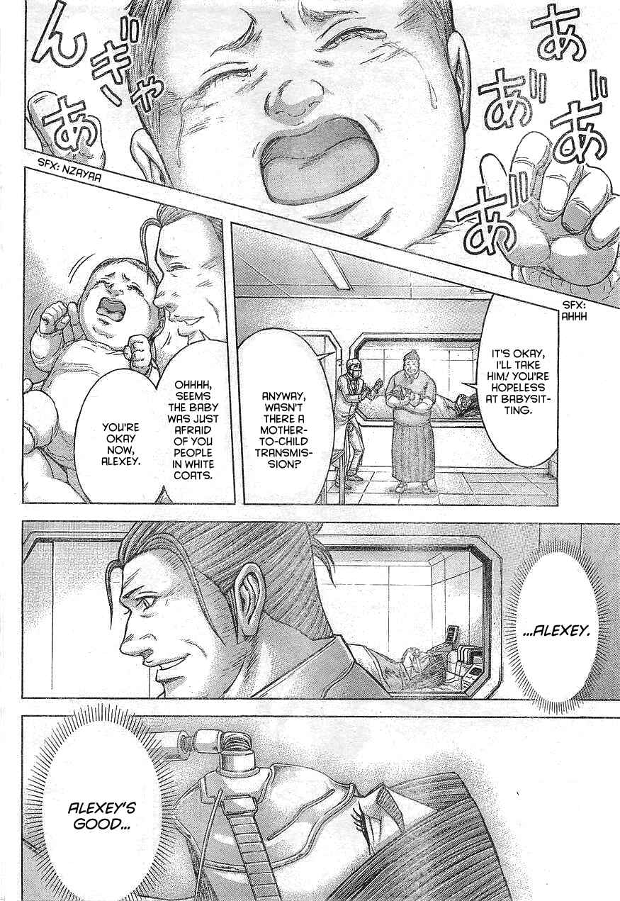 Page 5 Chapter 167 Terra Formars