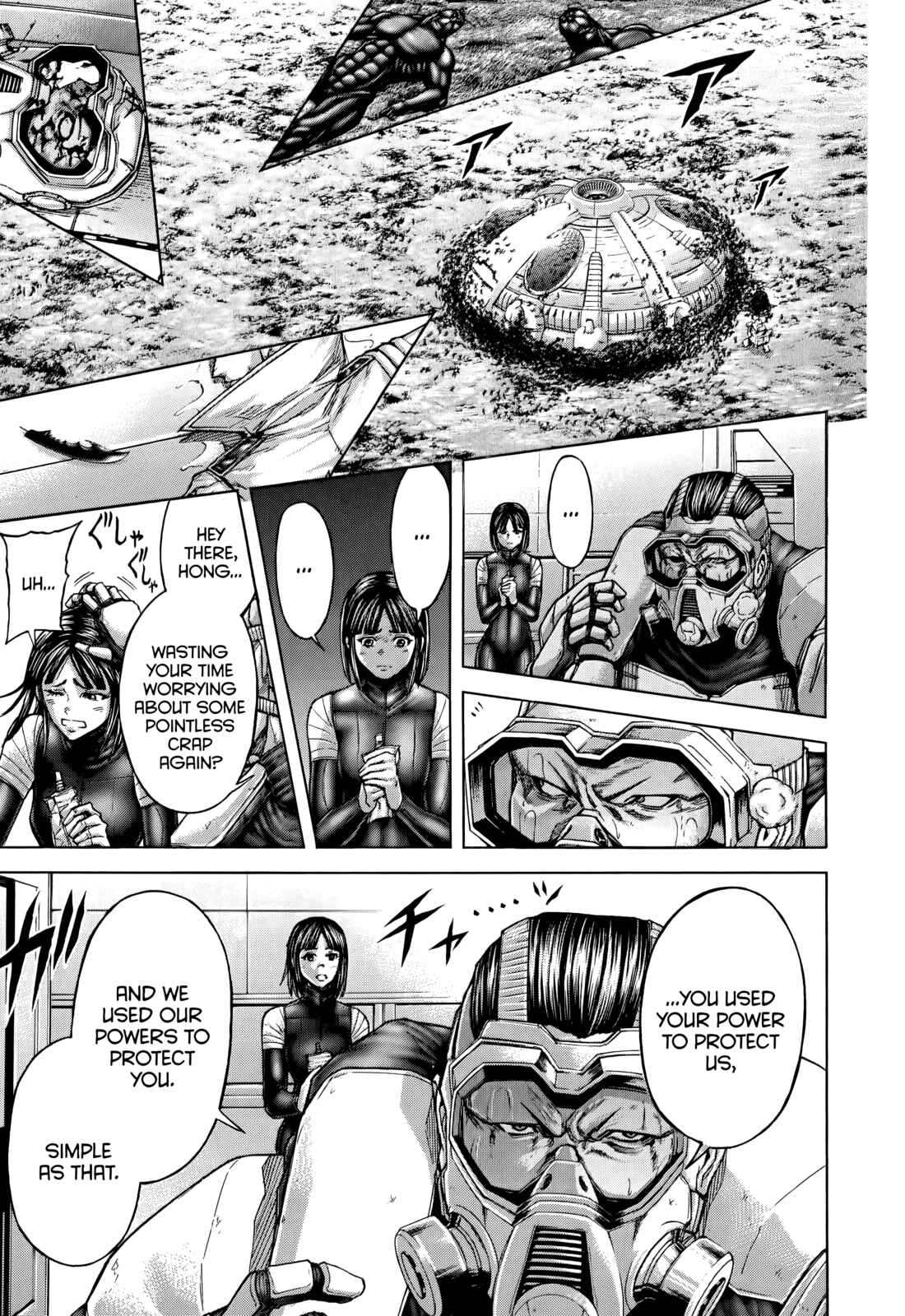 Page 14 Chapter 75 Terra Formars