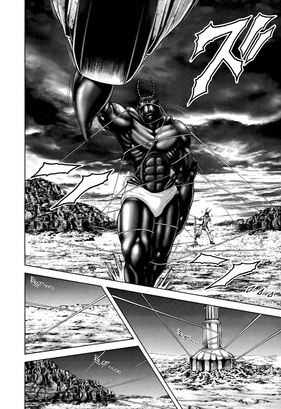 Page 17 Chapter 75 Terra Formars