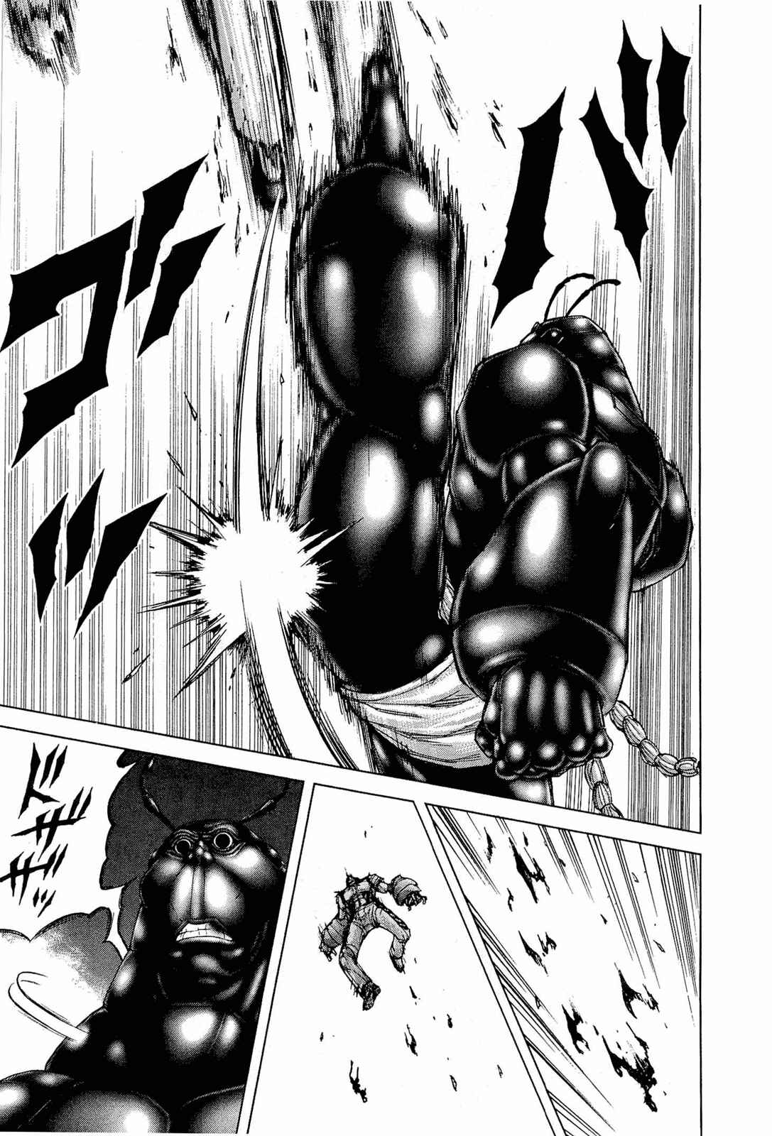 Page 12 Chapter 44 Terra Formars
