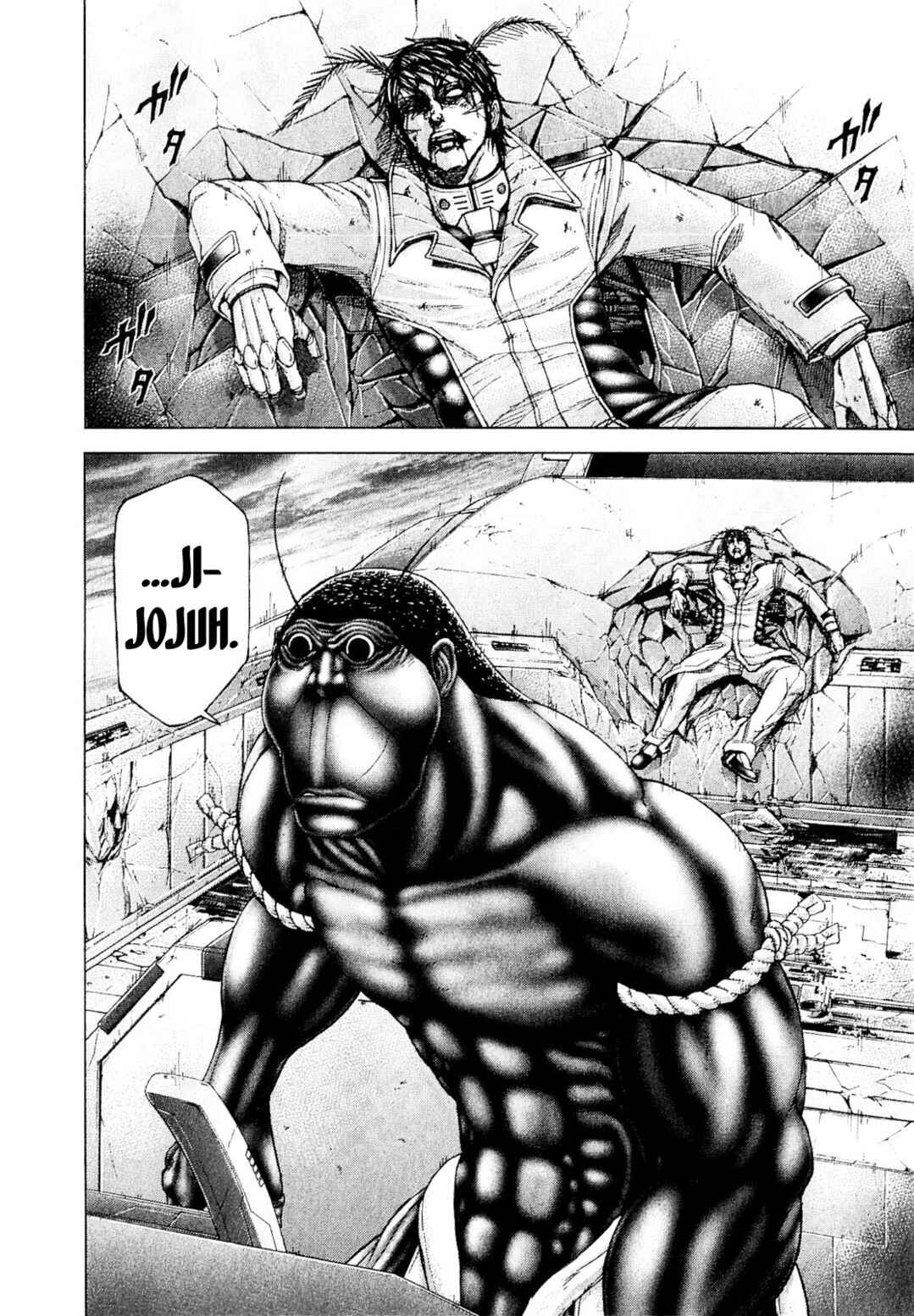 Page 16 Chapter 22 Terra Formars