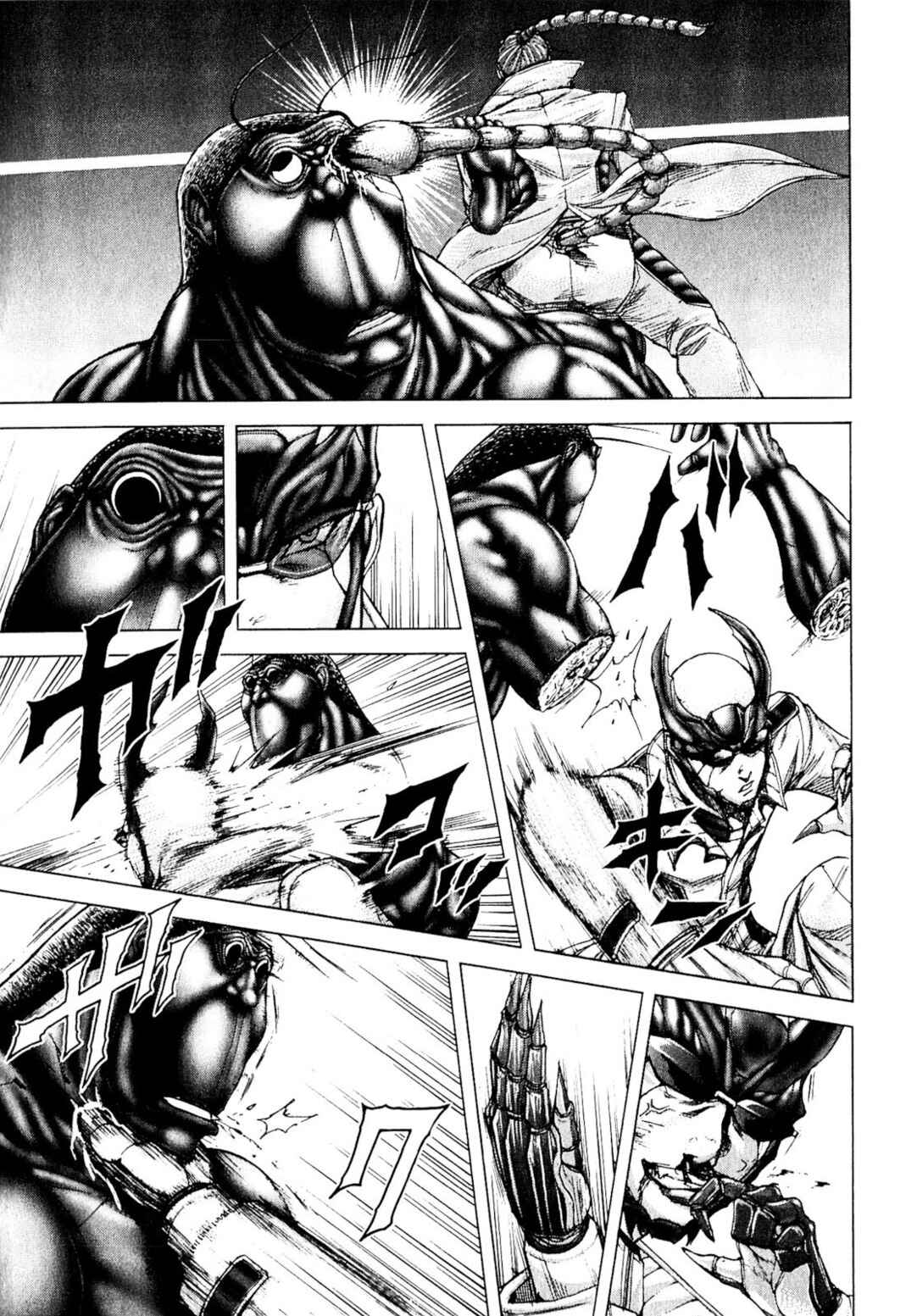 Page 8 Chapter 26 Terra Formars
