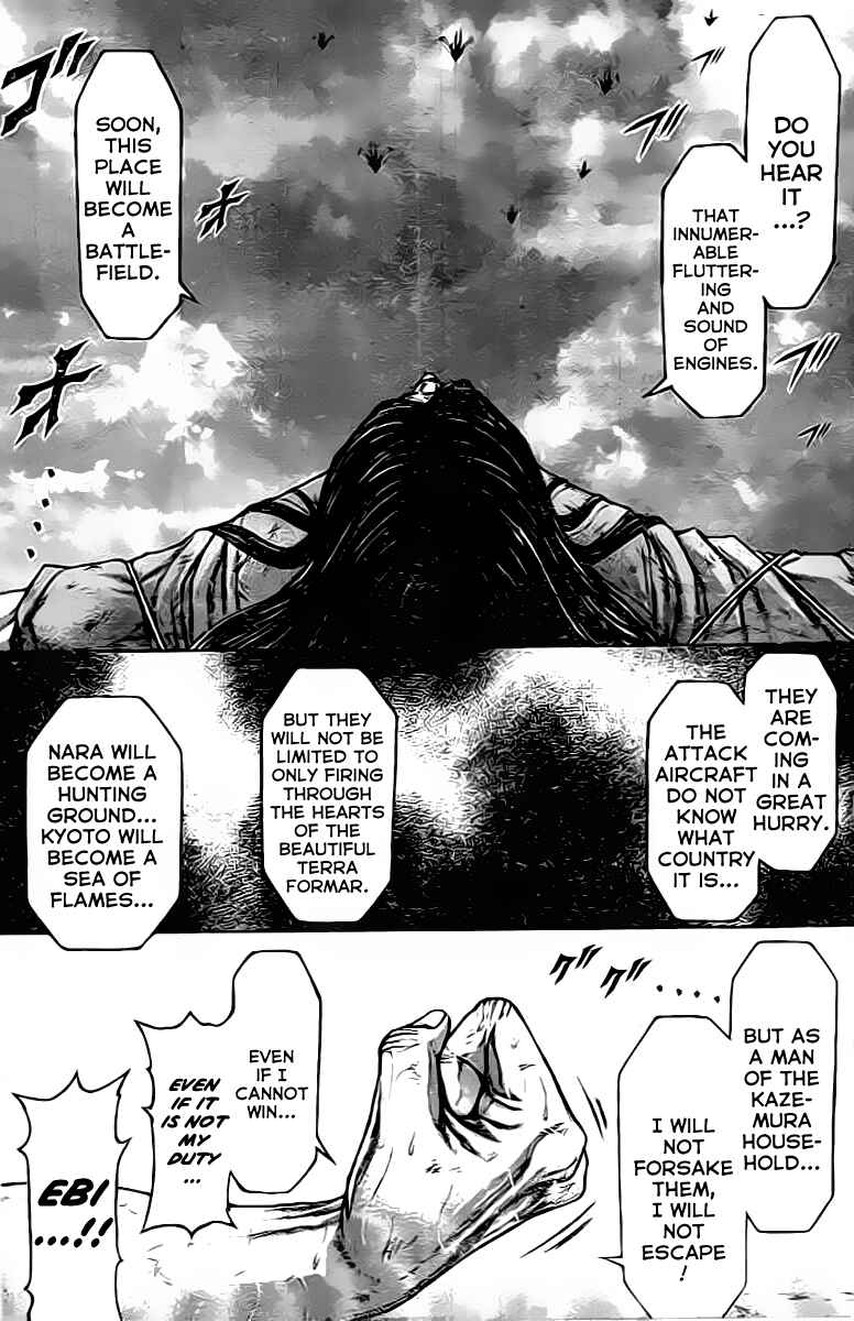 Page 11 Chapter 209 Terra Formars