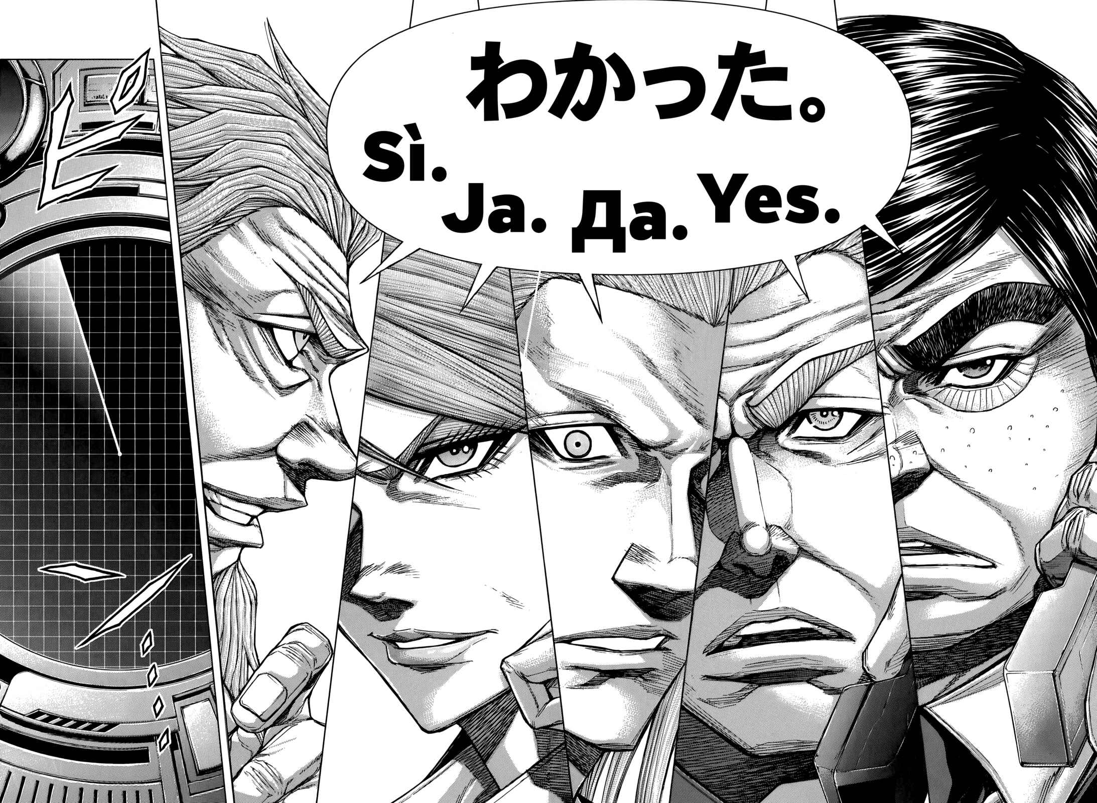 Page 15 Chapter 107 Terra Formars