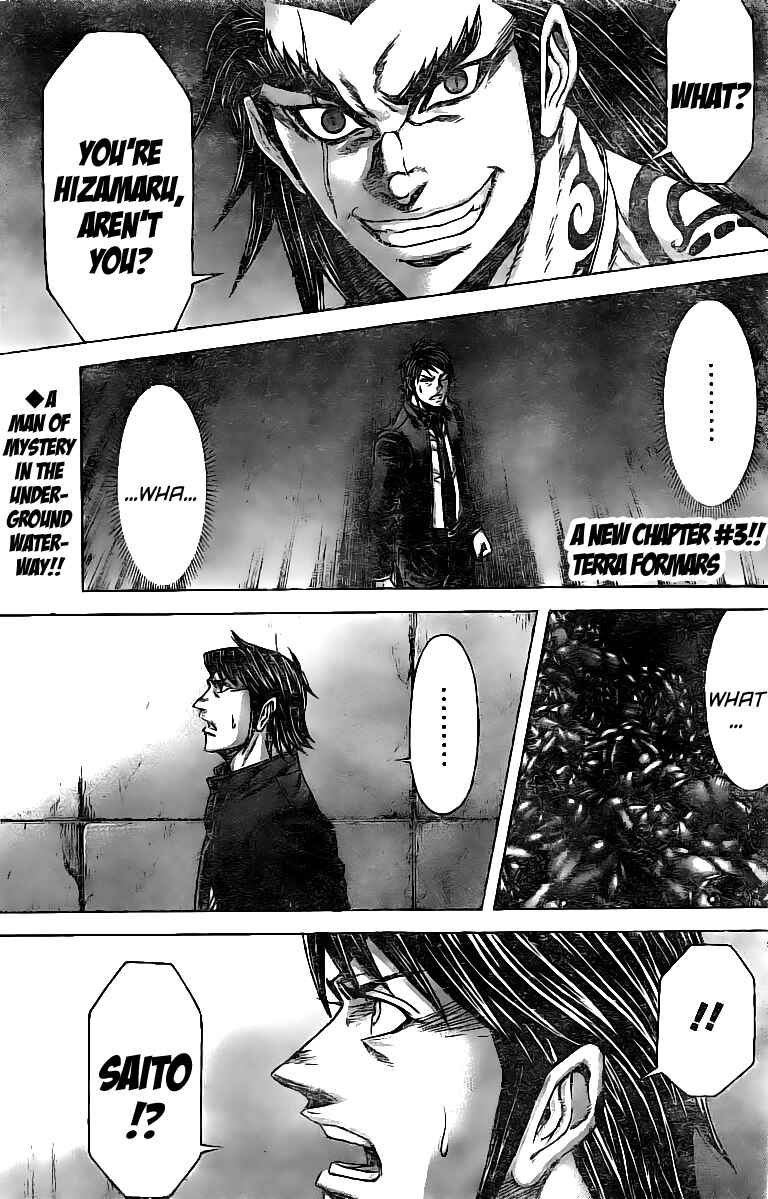 Page 1 Chapter 176 Terra Formars