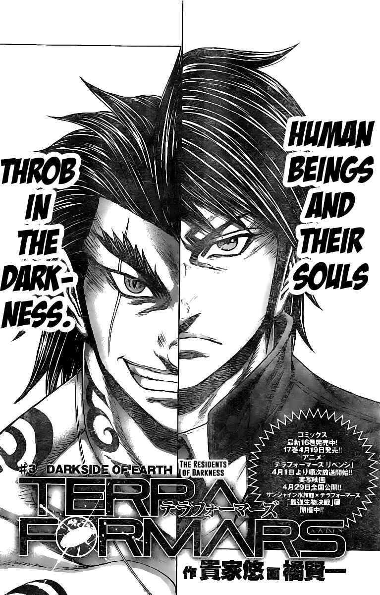 Page 2 Chapter 176 Terra Formars