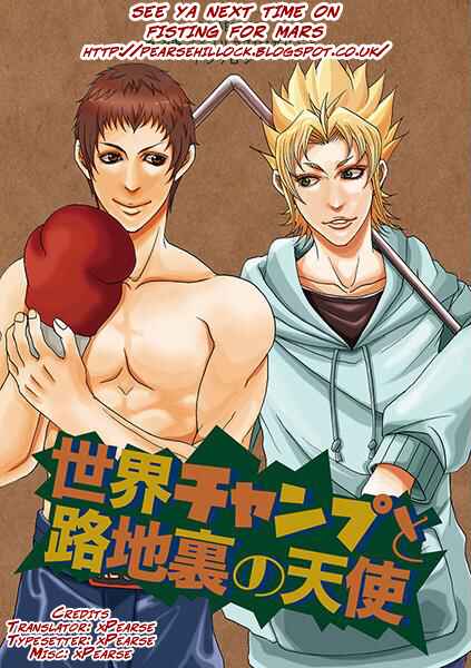Page 19 Chapter 169 Terra Formars
