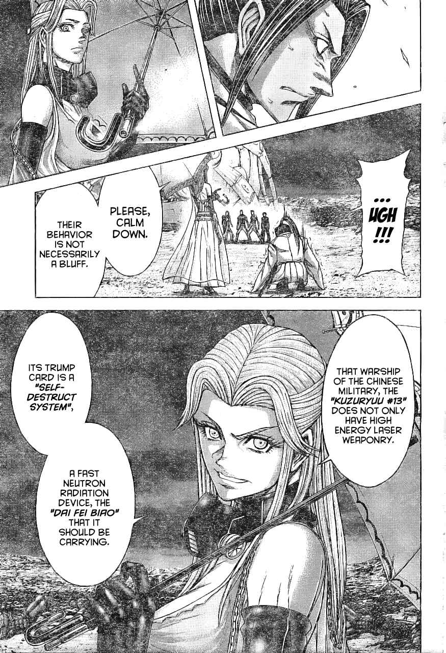 Page 6 Chapter 169 Terra Formars