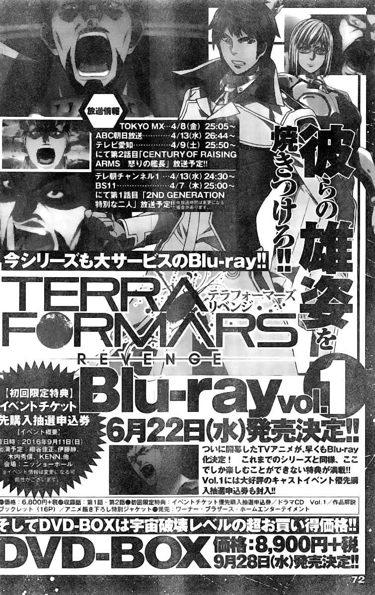 Page 18 Chapter 177 Terra Formars