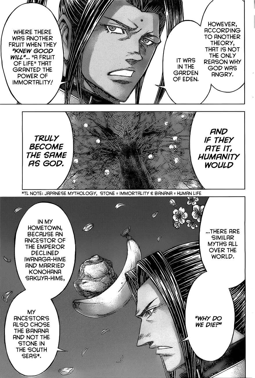 Page 14 Chapter 170 Terra Formars