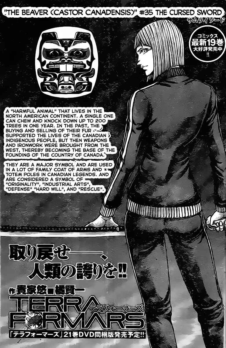 Page 1 Chapter 208 Terra Formars
