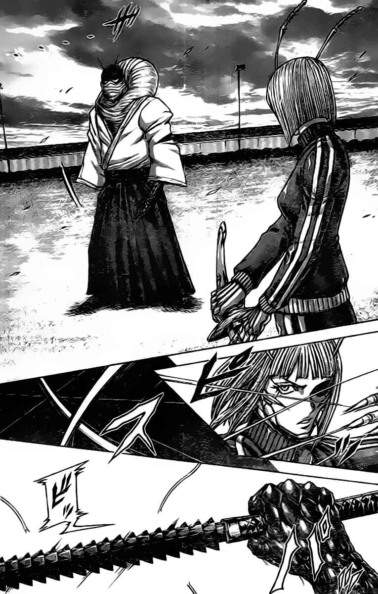 Page 12 Chapter 208 Terra Formars