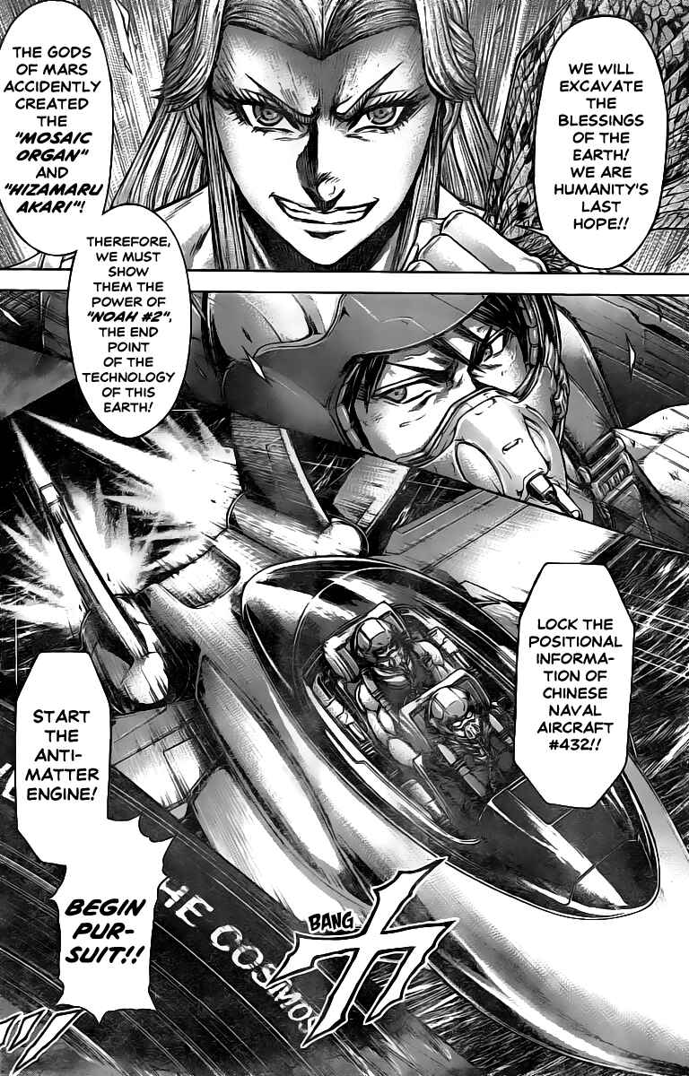 Page 14 Chapter 196 Terra Formars