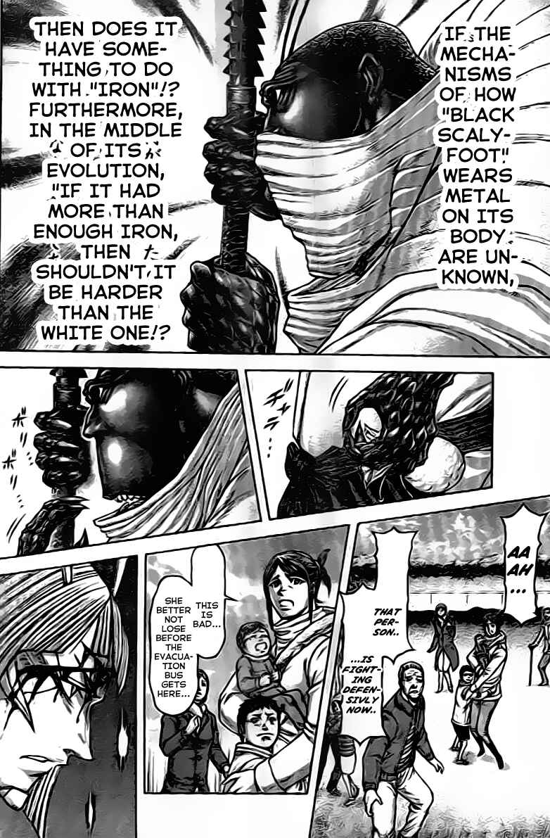 Page 12 Chapter 211 Terra Formars