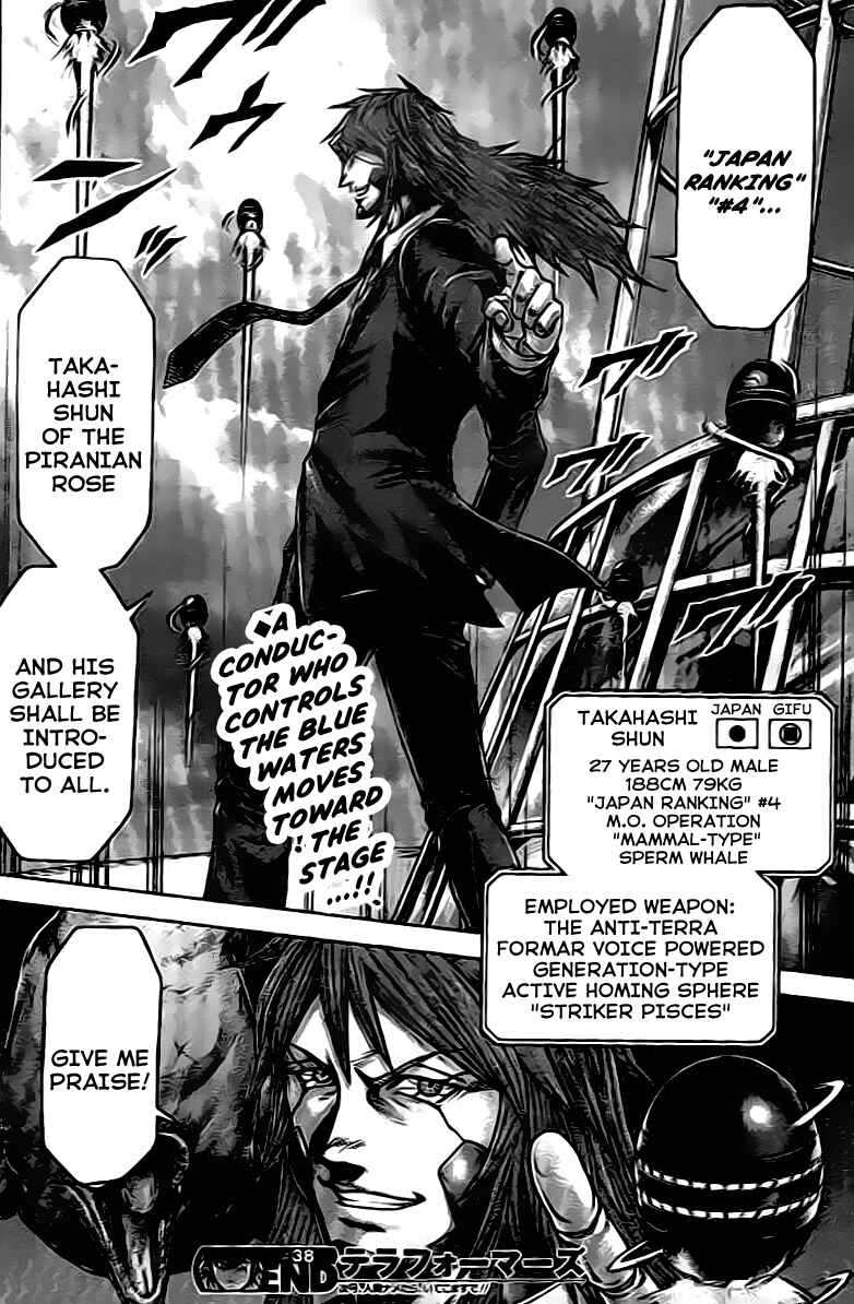 Page 20 Chapter 211 Terra Formars
