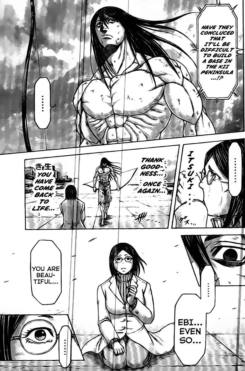 Page 5 Chapter 211 Terra Formars