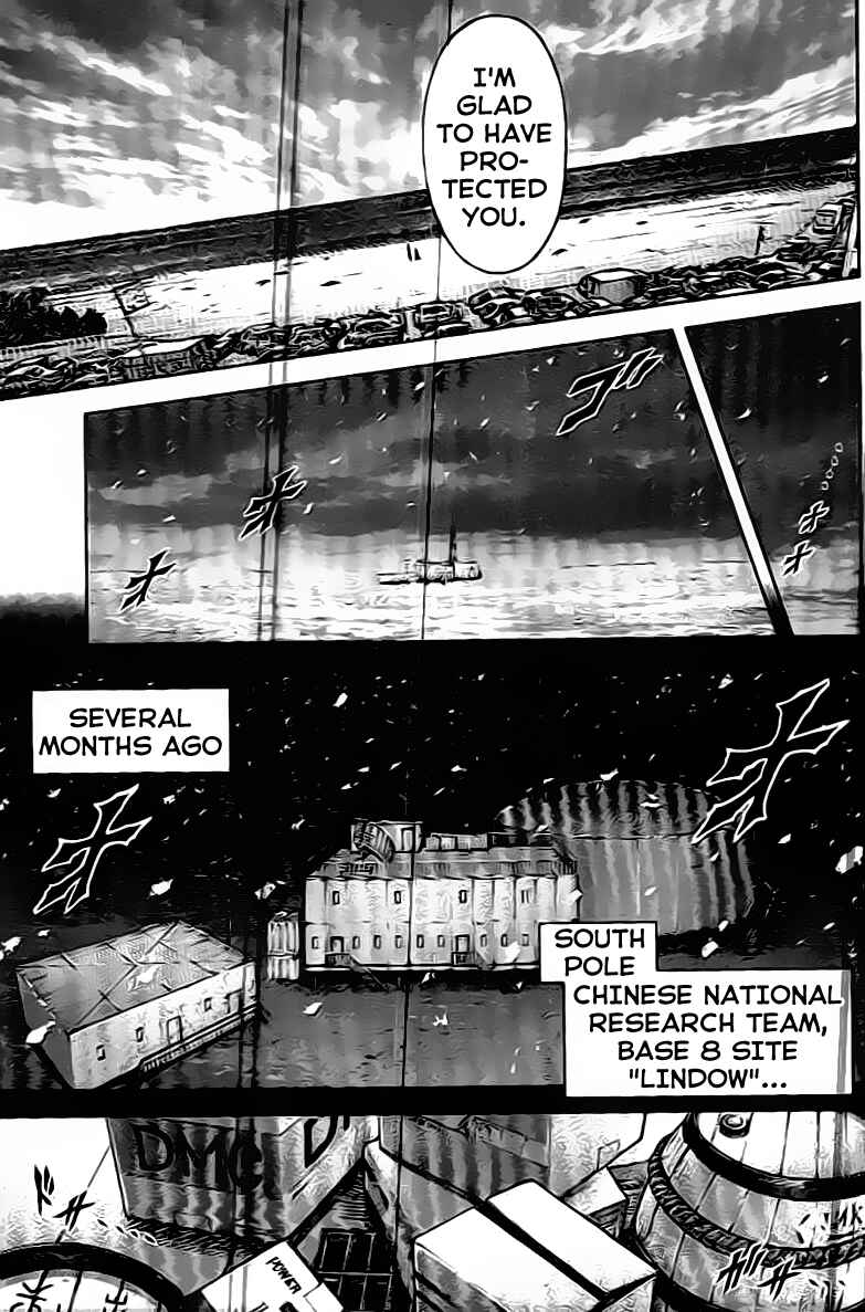 Page 7 Chapter 211 Terra Formars