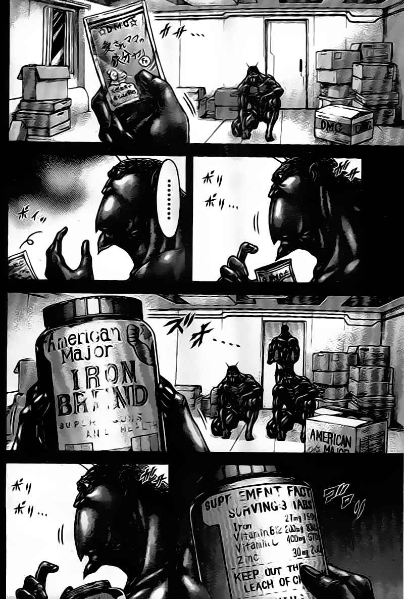 Page 8 Chapter 211 Terra Formars