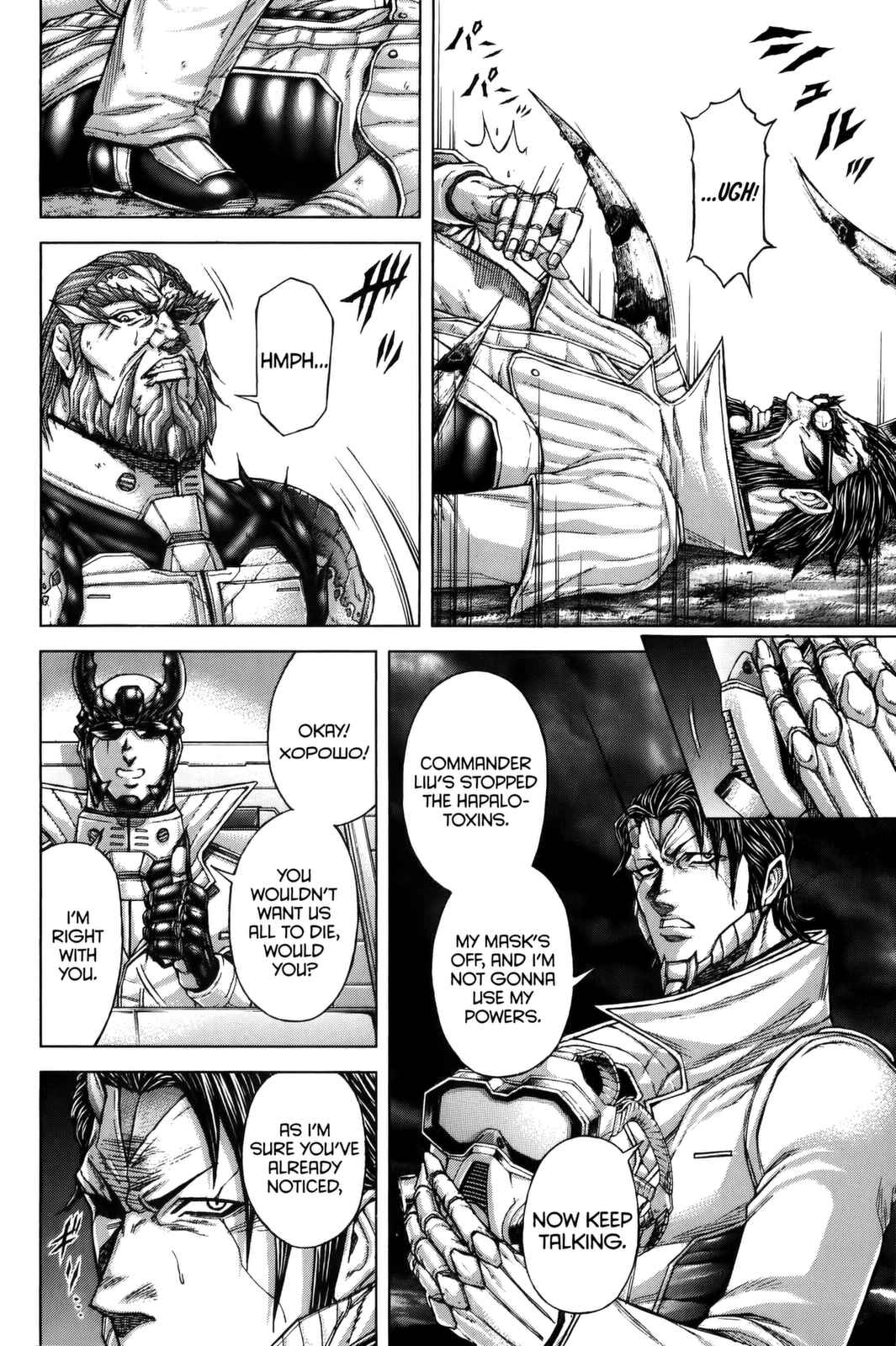 Page 4 Chapter 67 Terra Formars