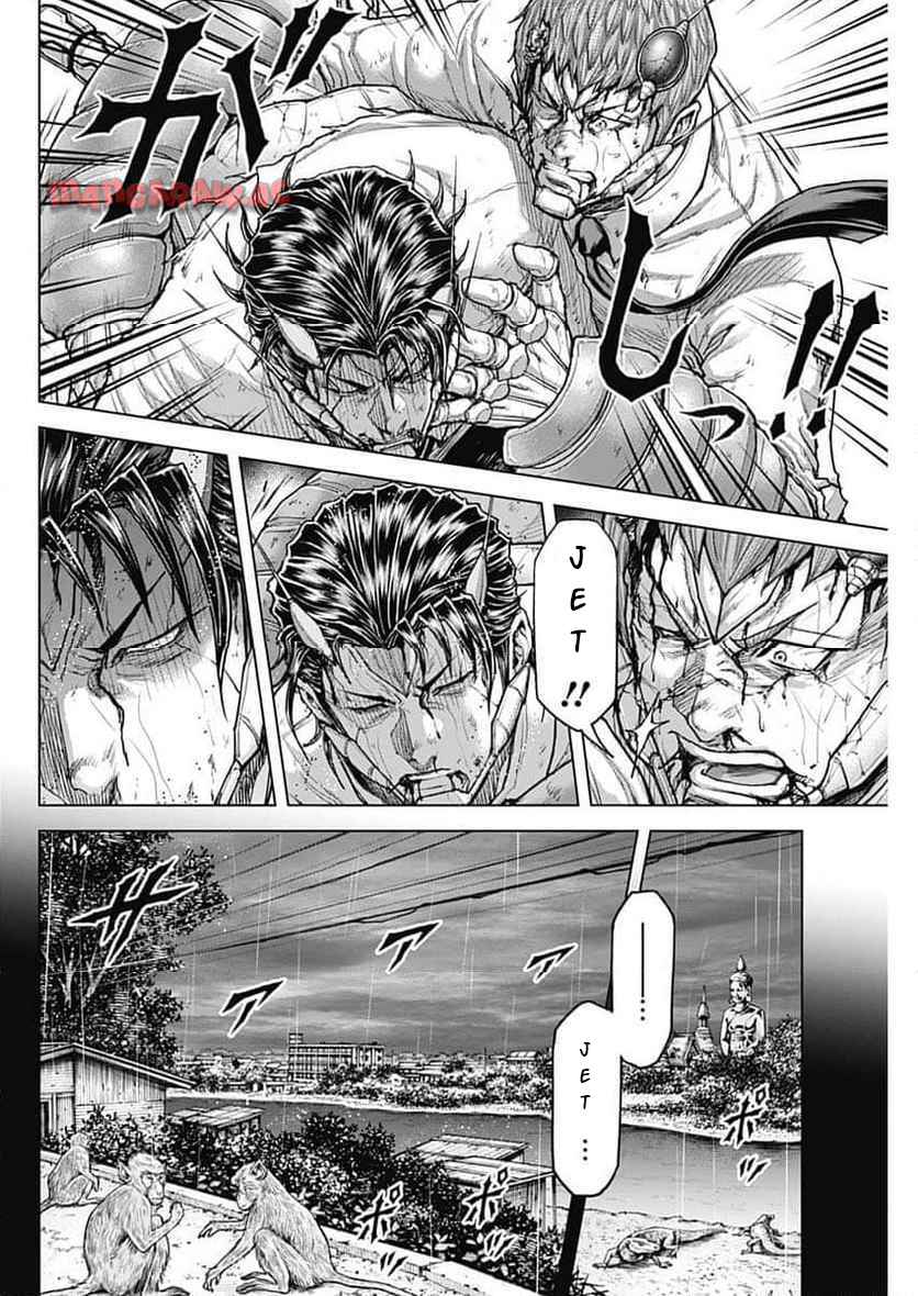 Page 11 Chapter 244 Terra Formars