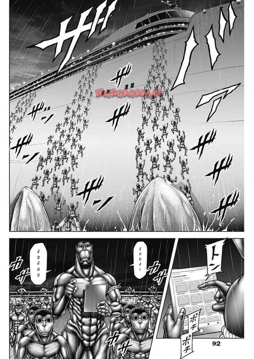 Page 19 Chapter 244 Terra Formars