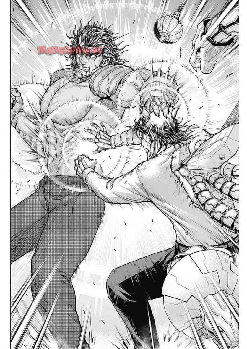 Page 8 Chapter 244 Terra Formars