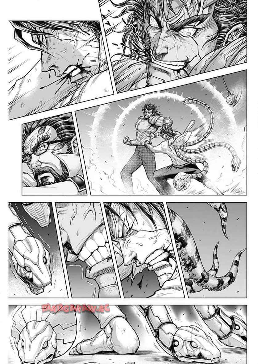 Page 9 Chapter 244 Terra Formars