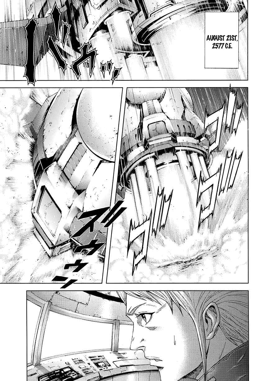 Page 11 Chapter 0 Terra Formars