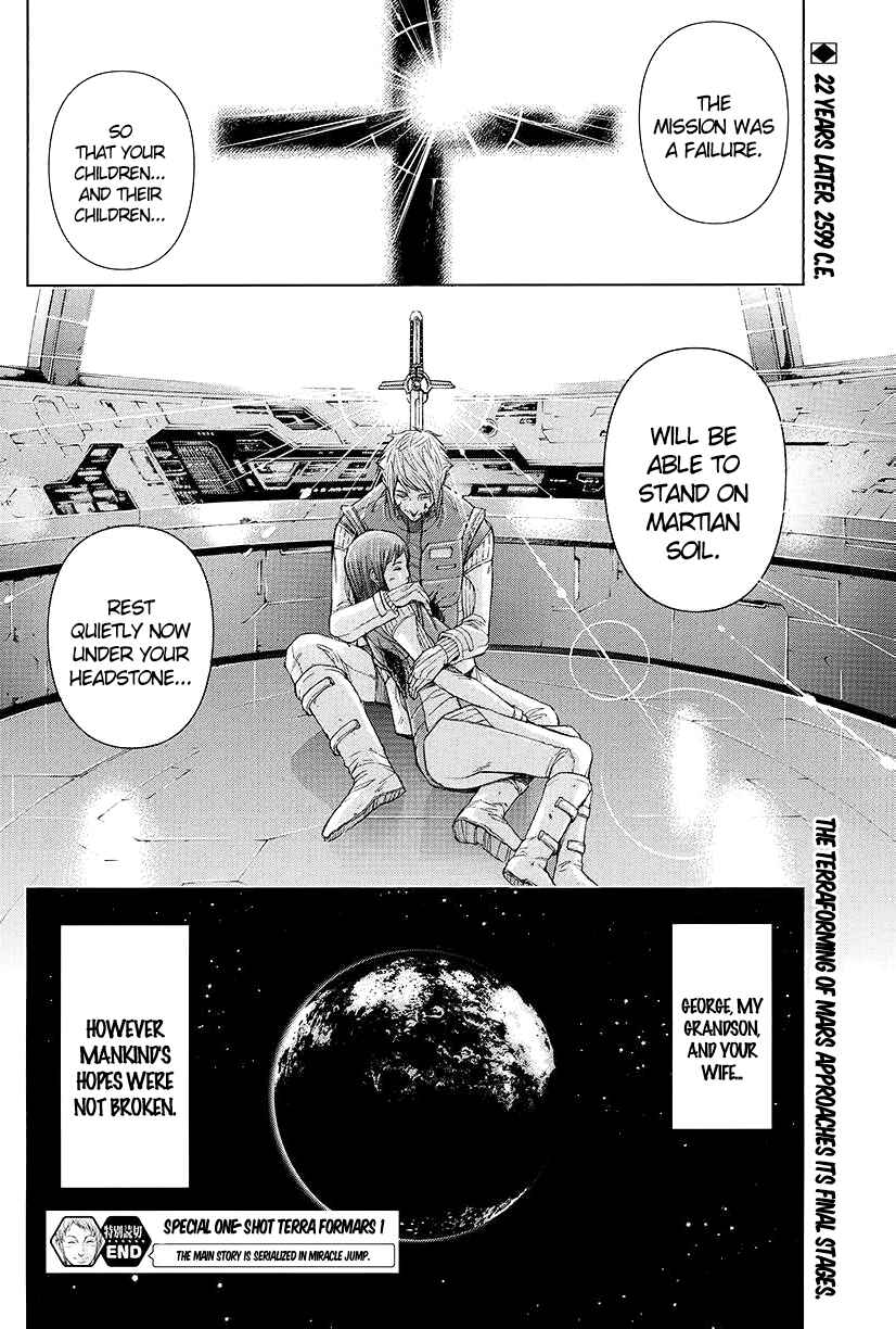 Page 30 Chapter 0 Terra Formars