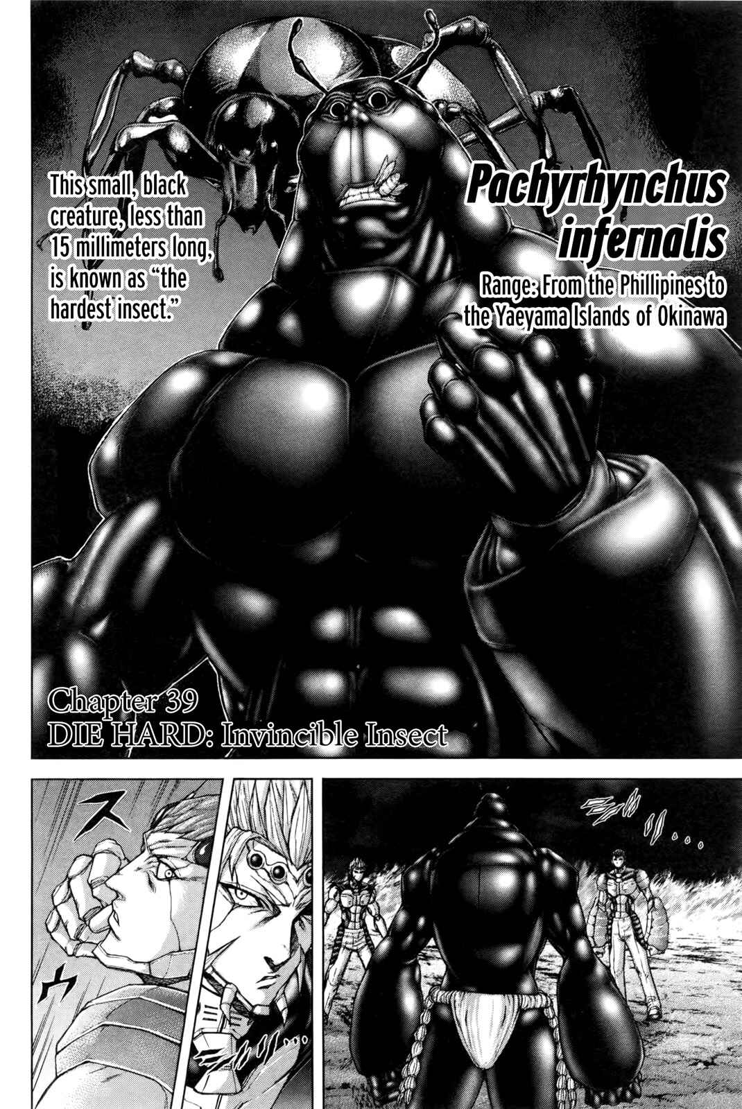Page 3 Chapter 39 Terra Formars