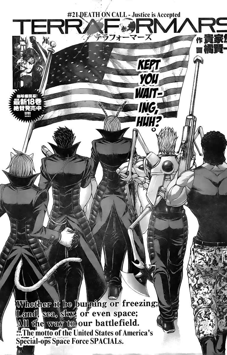 Page 1 Chapter 194 Terra Formars