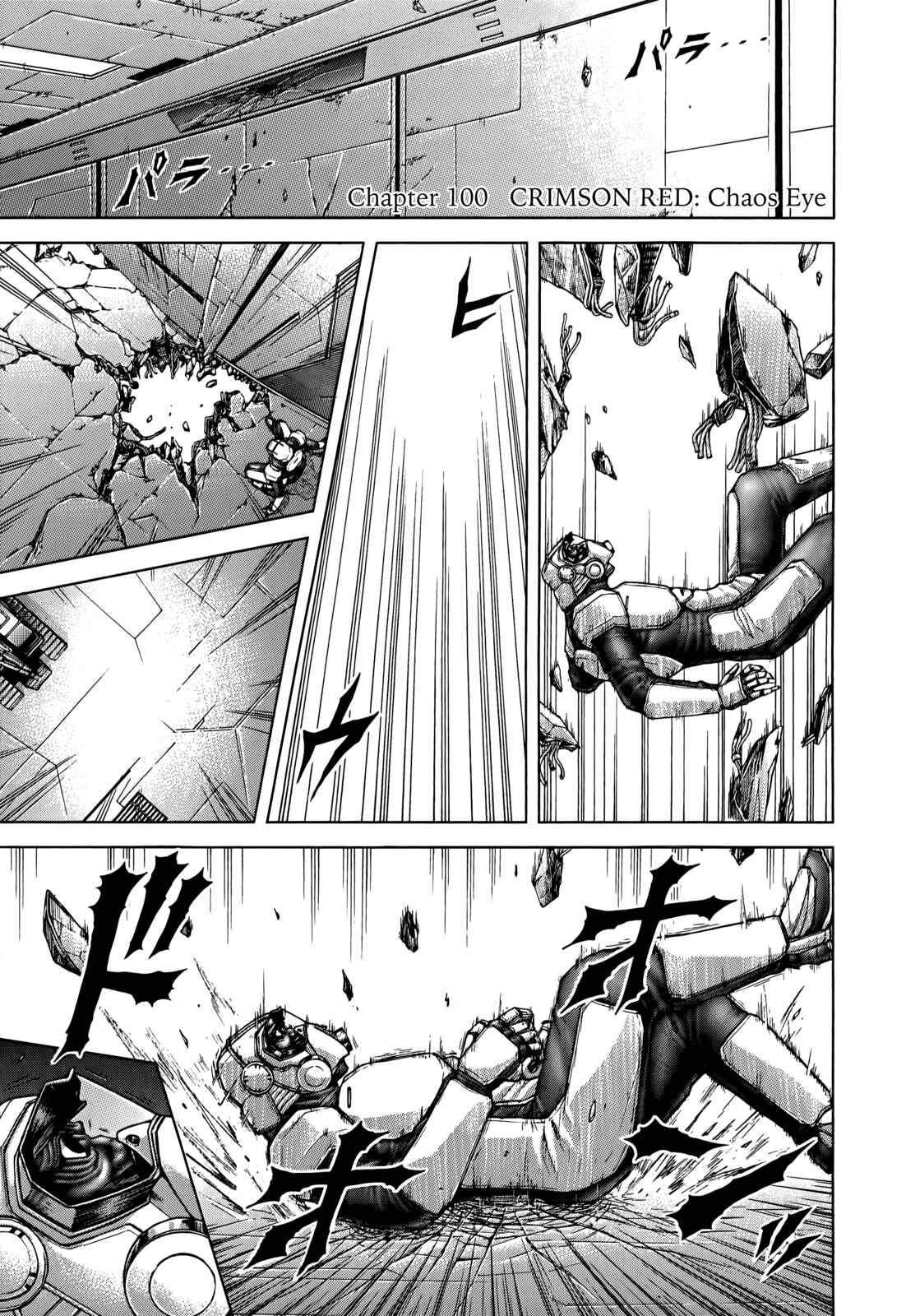 Page 1 Chapter 100 Terra Formars