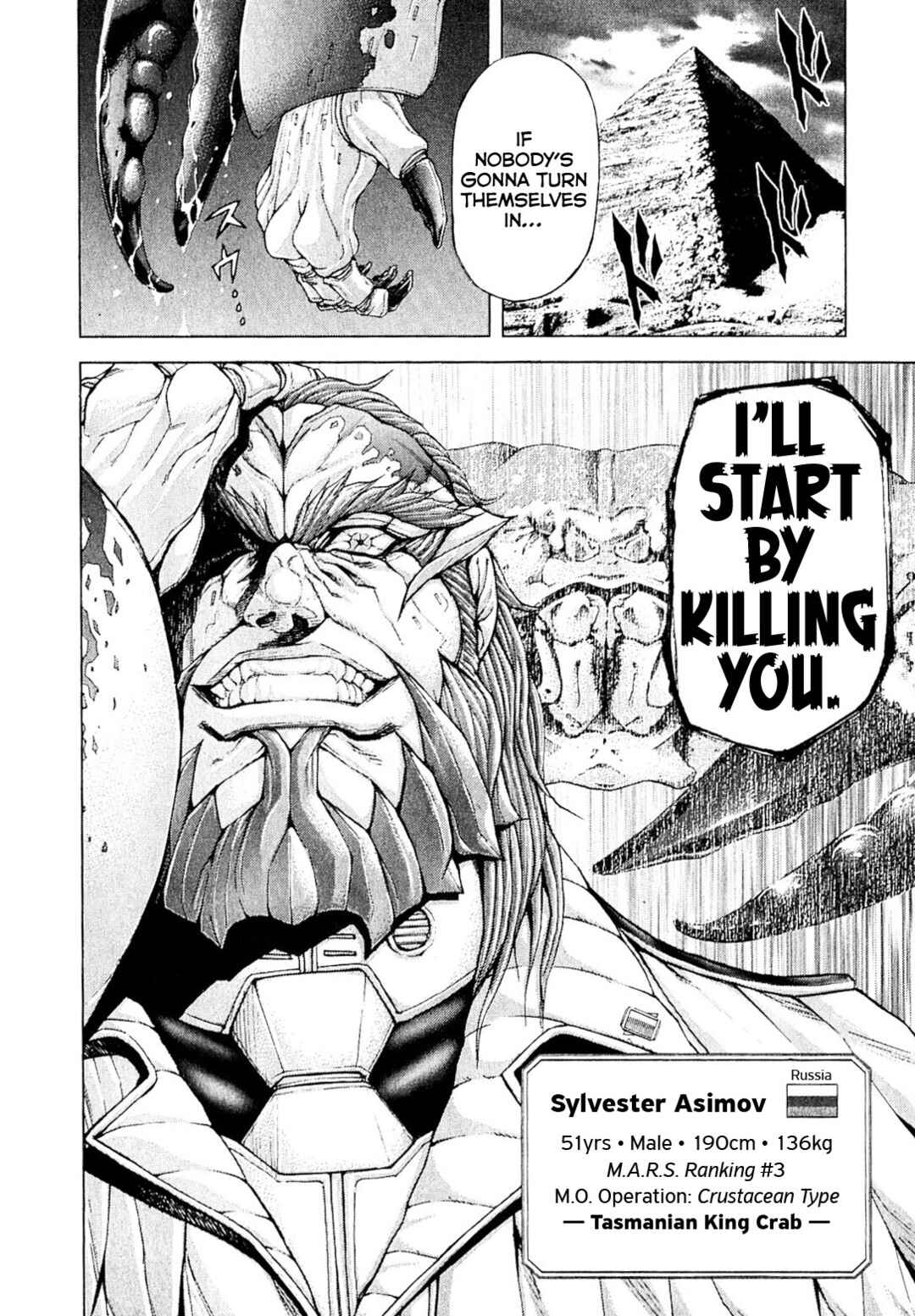 Page 15 Chapter 25 Terra Formars