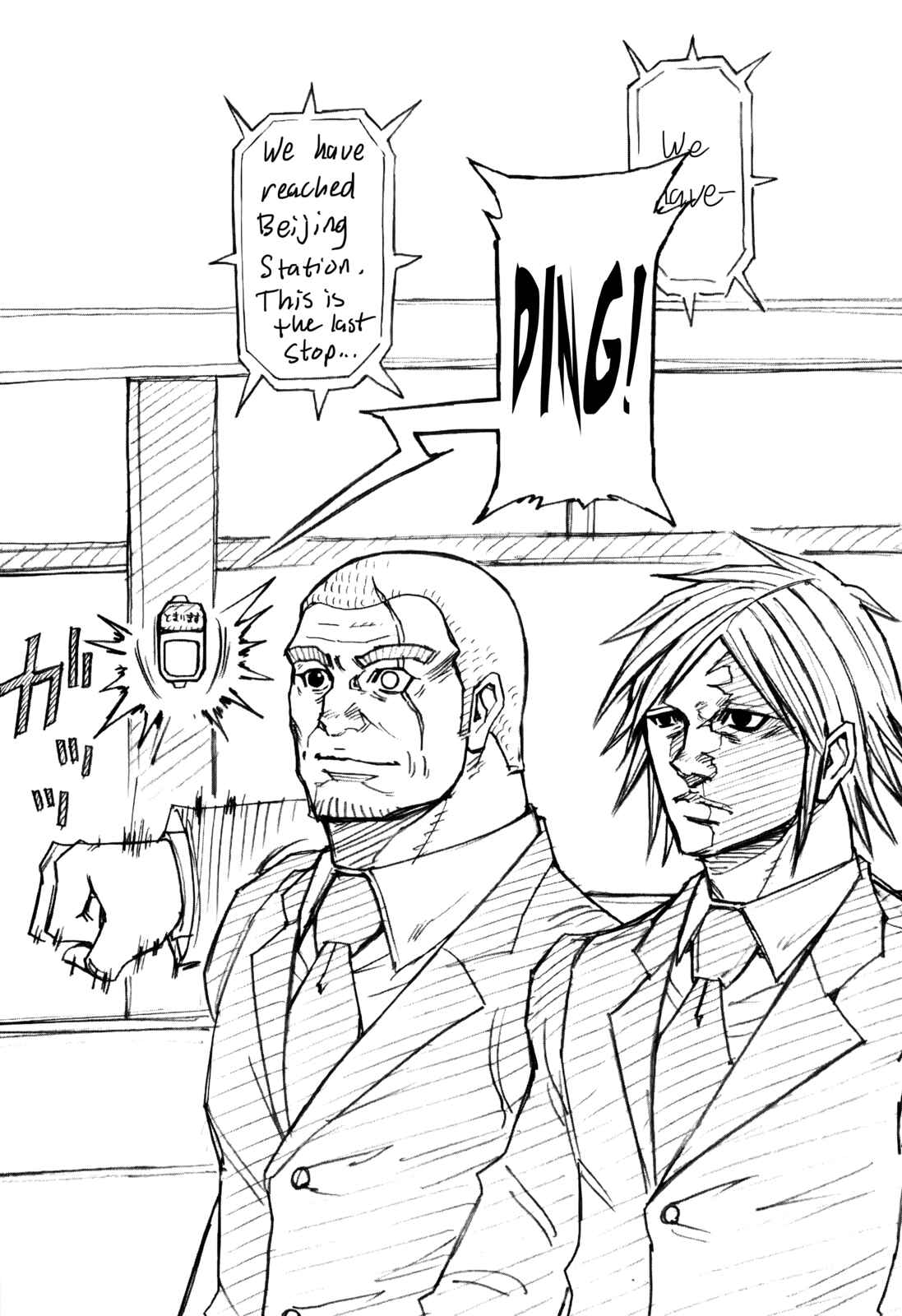 Page 19 Chapter 118 Terra Formars