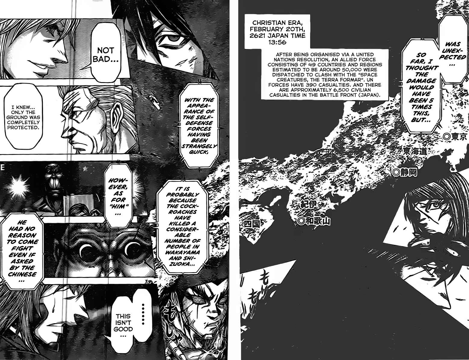 Page 16 Chapter 212 Terra Formars