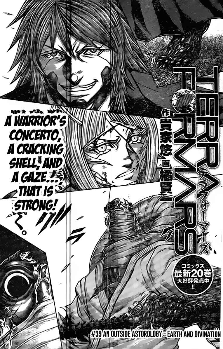 Page 3 Chapter 212 Terra Formars