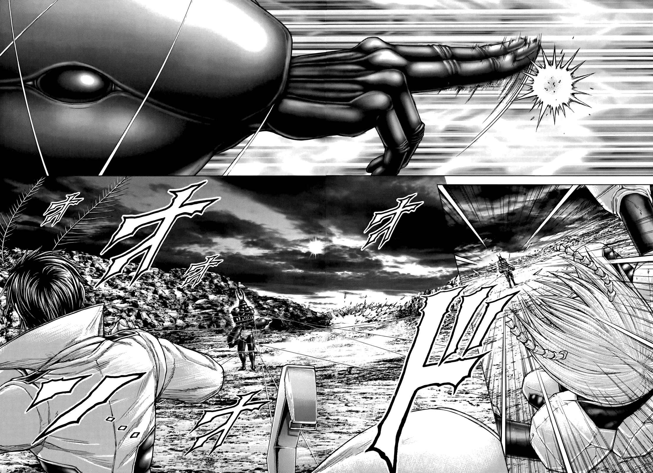 Page 14 Chapter 76 Terra Formars