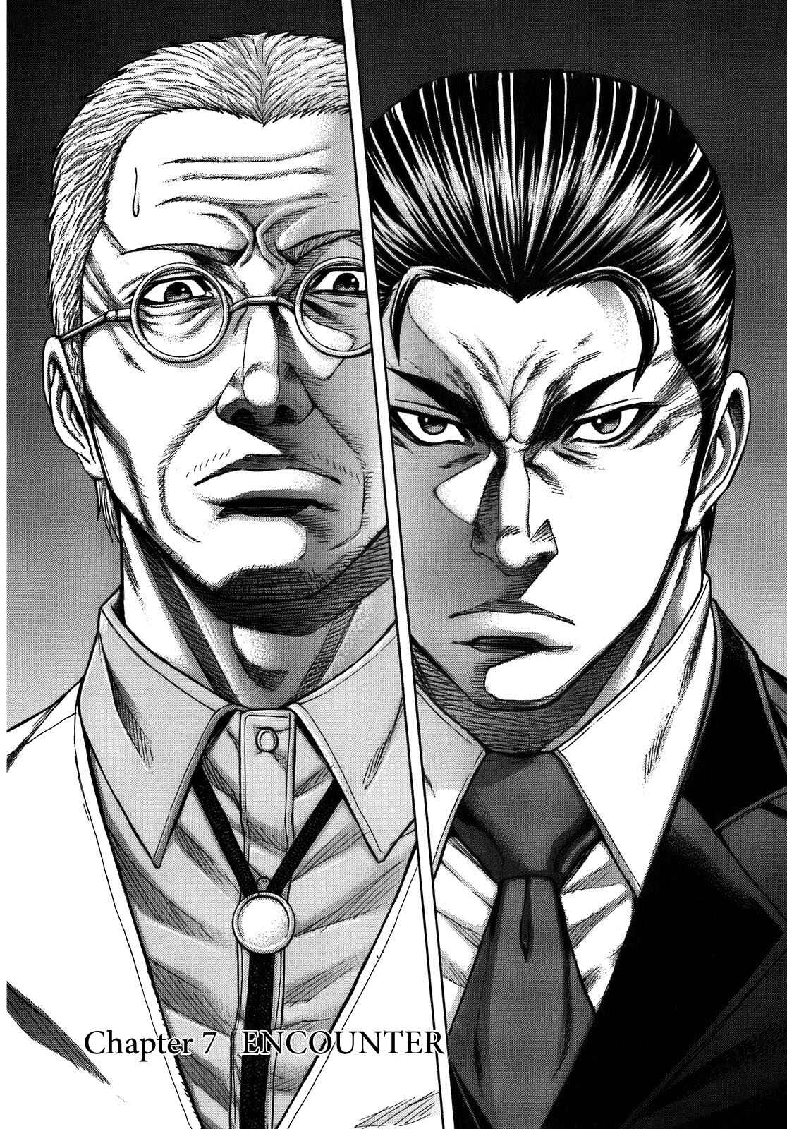 Page 1 Chapter 7 Terra Formars