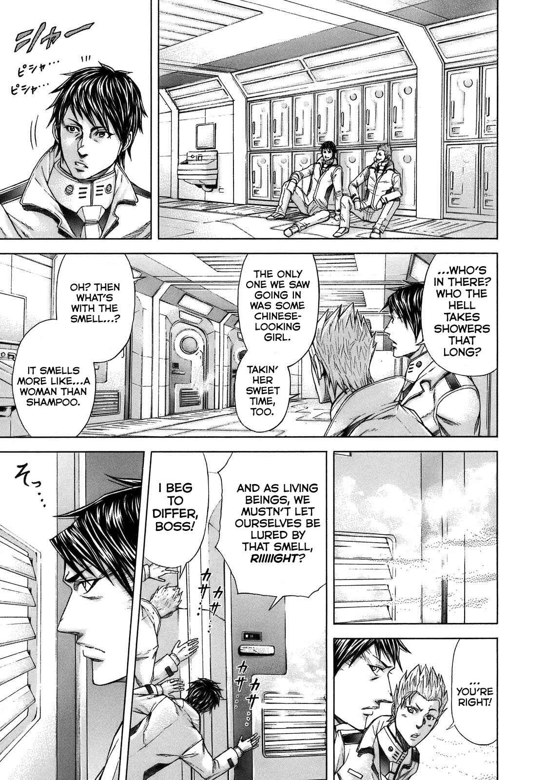 Page 12 Chapter 7 Terra Formars