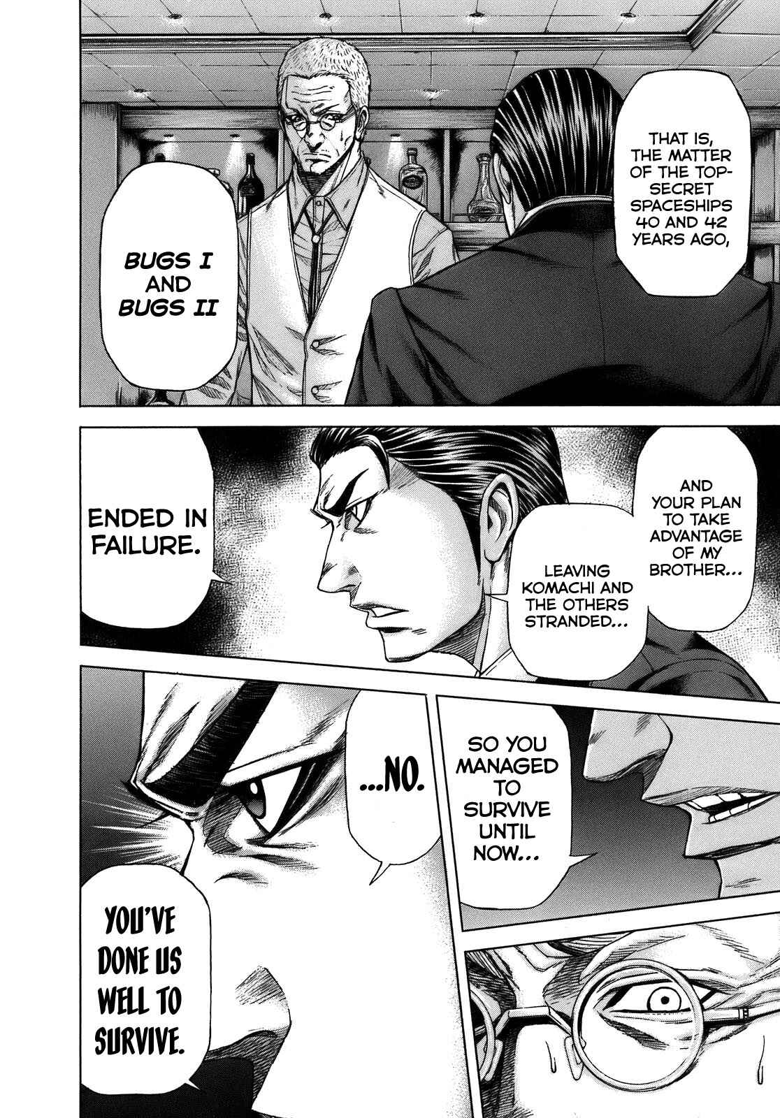 Page 3 Chapter 7 Terra Formars