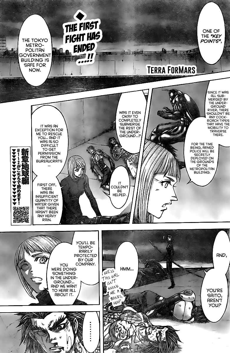 Page 1 Chapter 182 Terra Formars