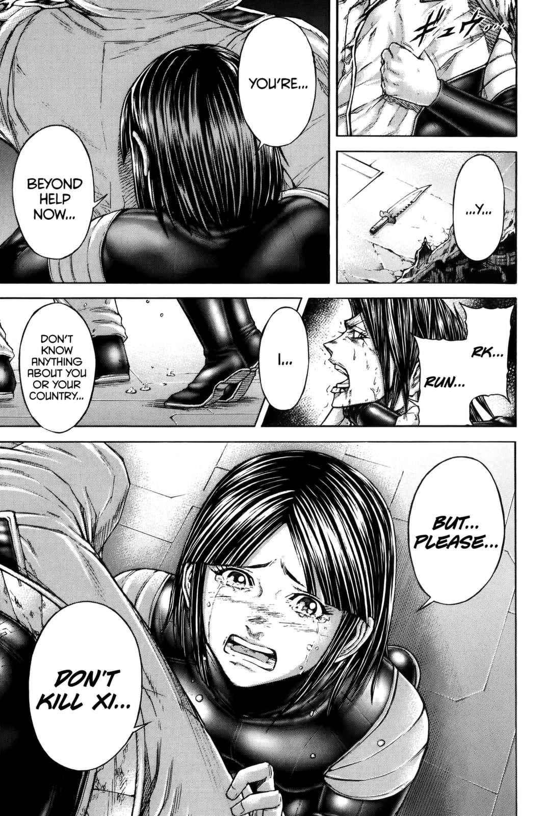 Page 17 Chapter 73 Terra Formars